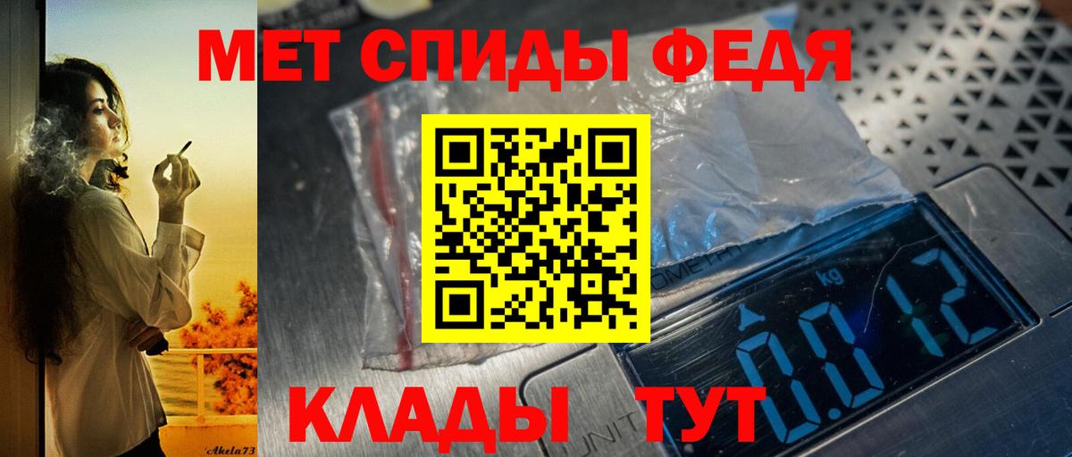 АМФ VHQ Уварово
