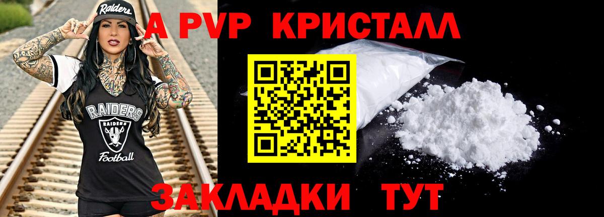 A PVP СК КРИС Уварово