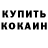 Кетамин VHQ Go Rogue