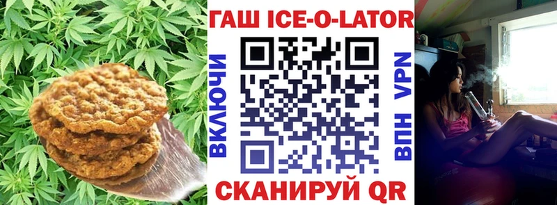 Canna-Cookies марихуана  Уварово 