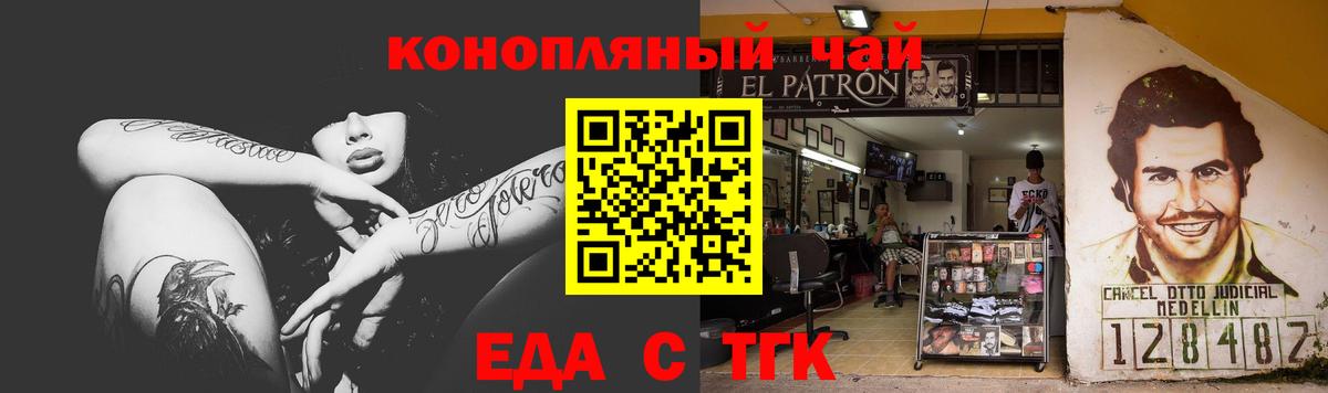 Cannafood конопля  Вход с VPN  Уварово 