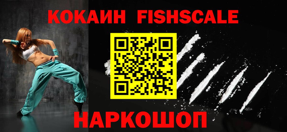 Уварово  КОКАИН  магазин продажи   Вход с VPN  Кокаин Боливия  Кокаин Columbia 
