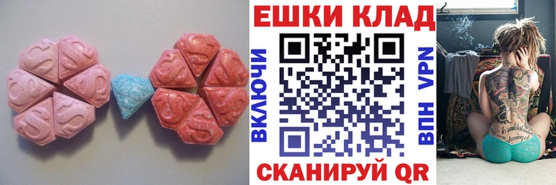 Ecstasy Cube Уварово