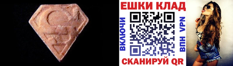 ЭКСТАЗИ VHQ  где купить наркотик  Уварово 