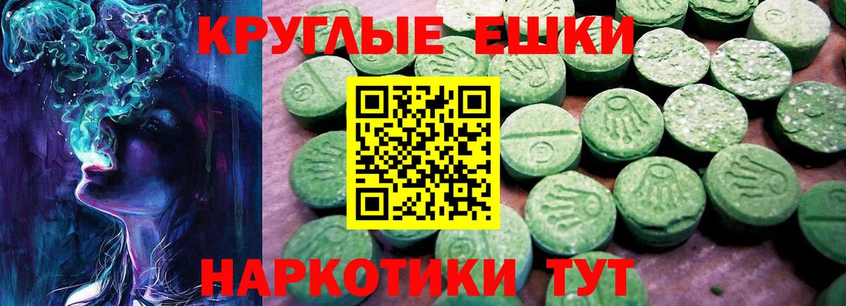 Экстази Дубай Уварово