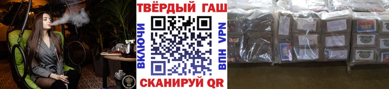 Гашиш Premium Уварово