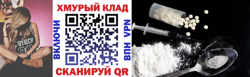 ГЕРОИН Heroin  Уварово 