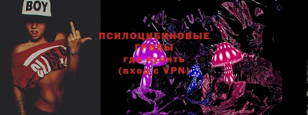 MDMA Абаза