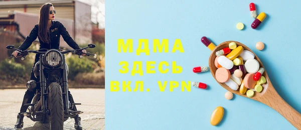 альфа пвп VHQ Нягань
