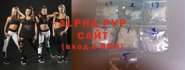 MDMA Абаза