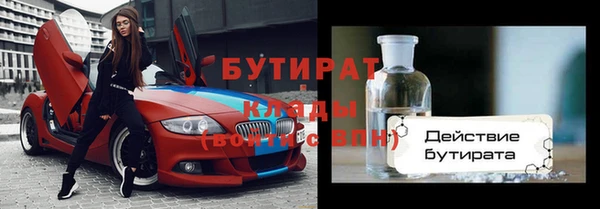 сатива Абдулино