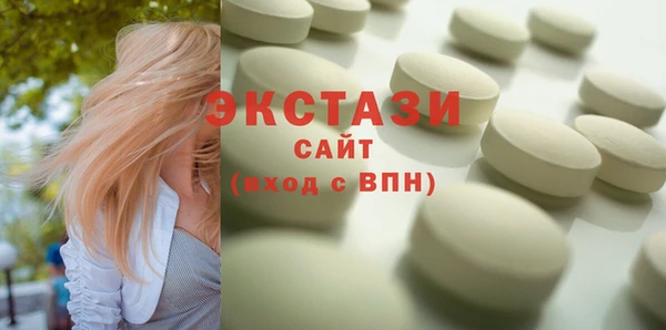 MDMA Абаза