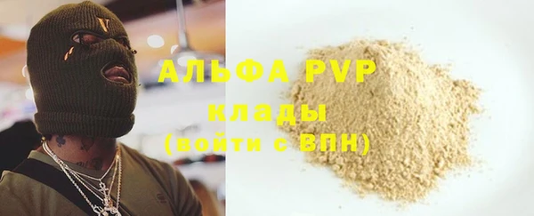 дурь Абинск