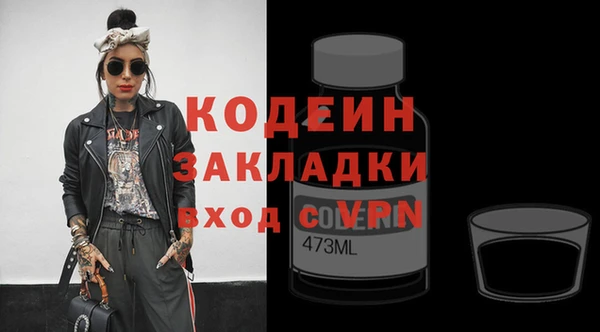 MDMA Абаза