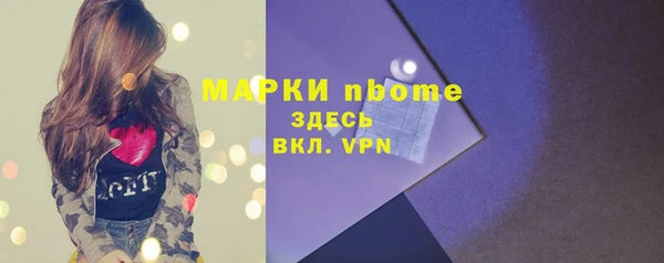 MDMA Абаза