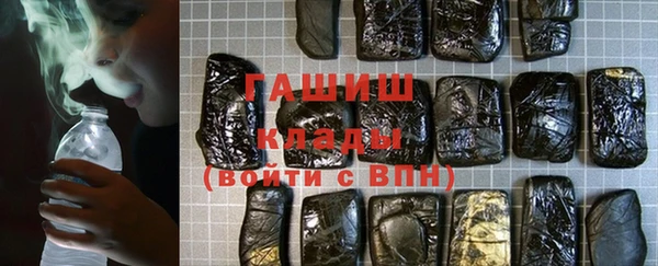 MDMA Абаза