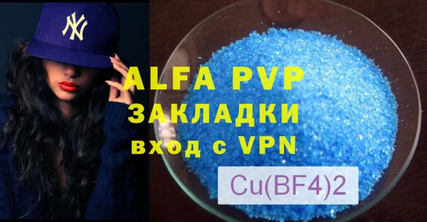 сатива Абдулино
