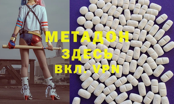 сатива Абдулино