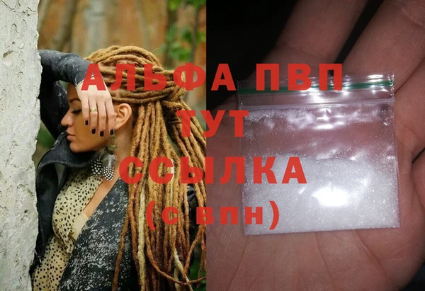 дурь Абинск