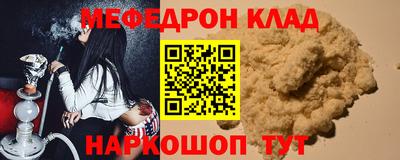COCAINE Пушкино