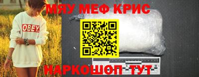 ALPHA-PVP Пугачёв