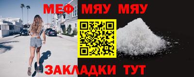 COCAINE Пыть-Ях