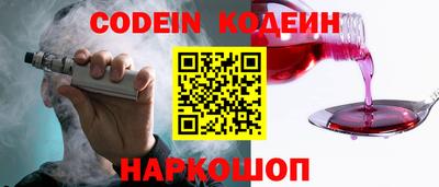 ALPHA-PVP Пугачёв