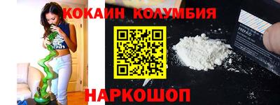 COCAINE Пыть-Ях