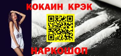 COCAINE Пушкино