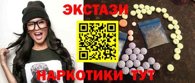 ALPHA-PVP Пугачёв