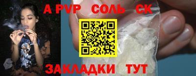 COCAINE Пушкино