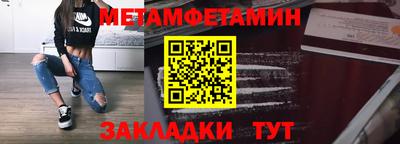 ALPHA-PVP Пугачёв