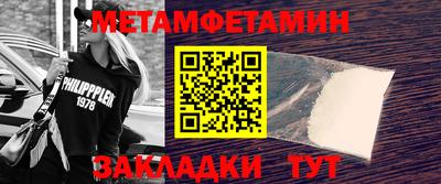ALPHA-PVP Пугачёв