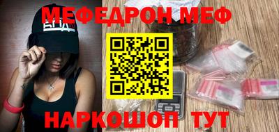 ALPHA-PVP Пугачёв