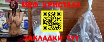 прущий лед Рузаевка