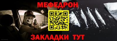COCAINE Пыть-Ях