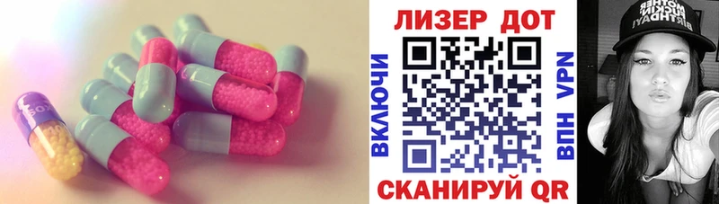 Лсд 25 экстази кислота  как найти закладки  Уварово 