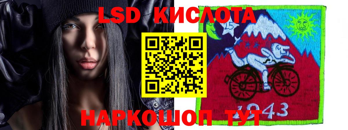 LSD-25 экстази ecstasy  ЛСД экстази кислота  Вход с VPN  Уварово 
