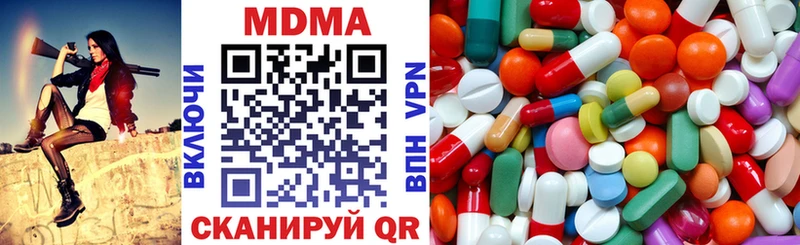дарк нет официальный сайт  Уварово  MDMA Molly 