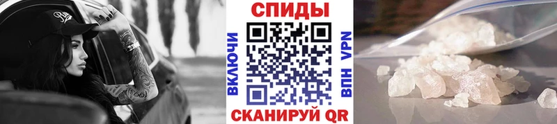 Метамфетамин мет  Уварово 