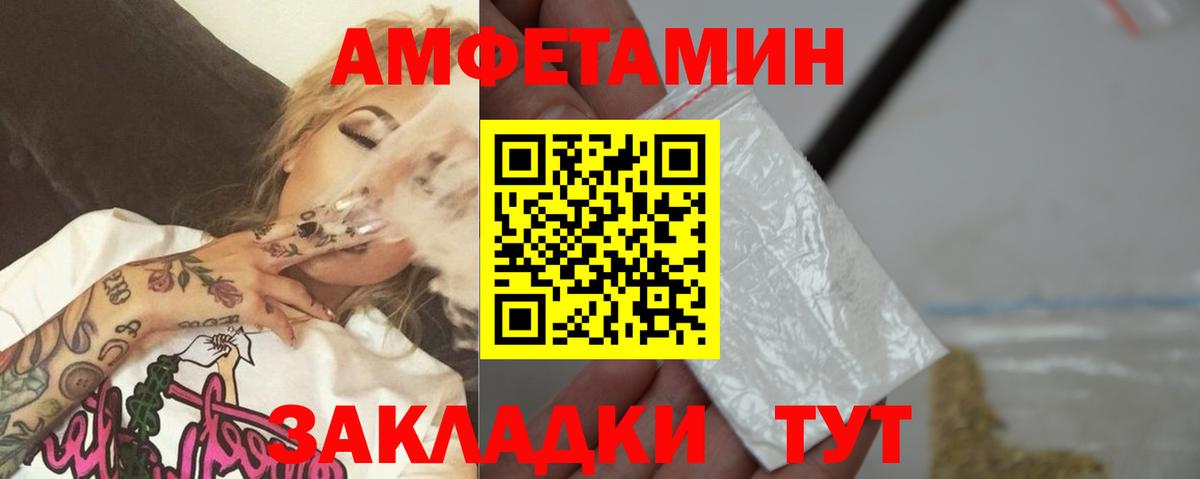 Первитин Декстрометамфетамин 99.9% Уварово