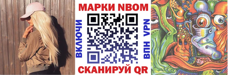KRAKEN ONION  Уварово  Наркотические марки 1,5мг  как найти наркотики 