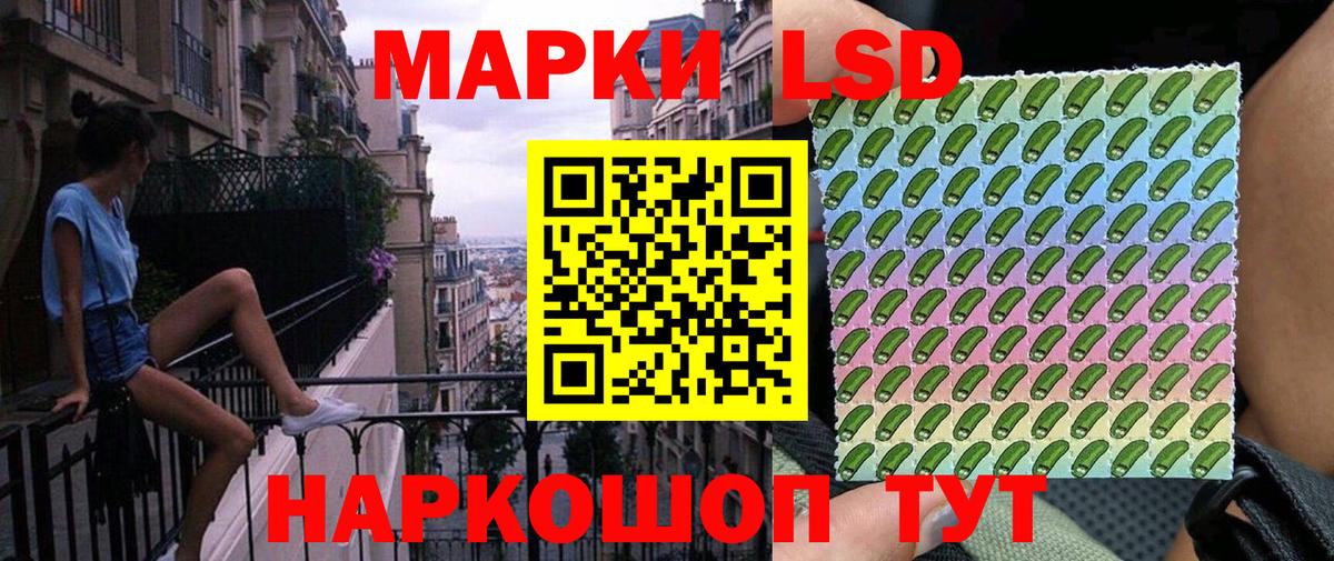 Уварово  Марки NBOMe 1,8мг  Марки N-bome  Вход с VPN 