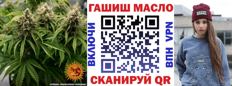 ТГК Wax  omg ССЫЛКА  Уварово 