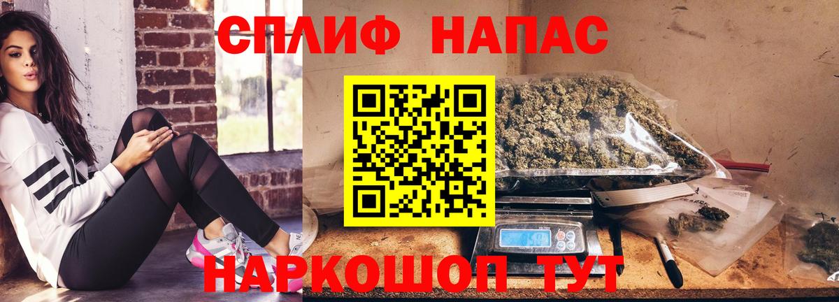 Уварово  Марихуана THC 21%  Конопля индика  Вход с VPN  Бошки Шишки марихуана  Конопля LSD WEED 
